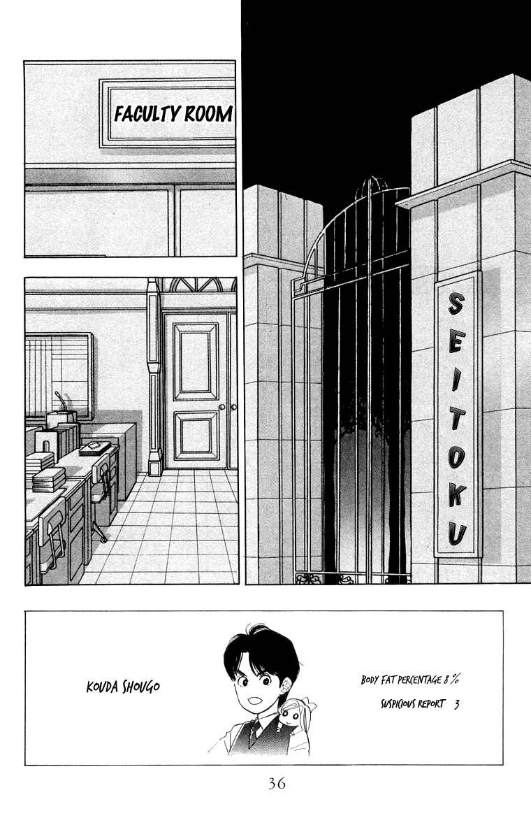 Teru Teru x Shounen Chapter 20 page 3 - Chapter 20