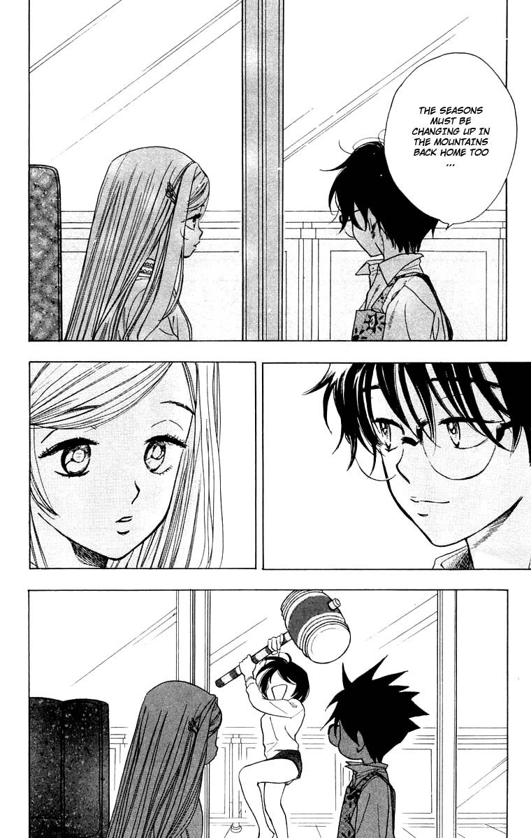 Teru Teru x Shounen Chapter 20 page 7 - Chapter 20