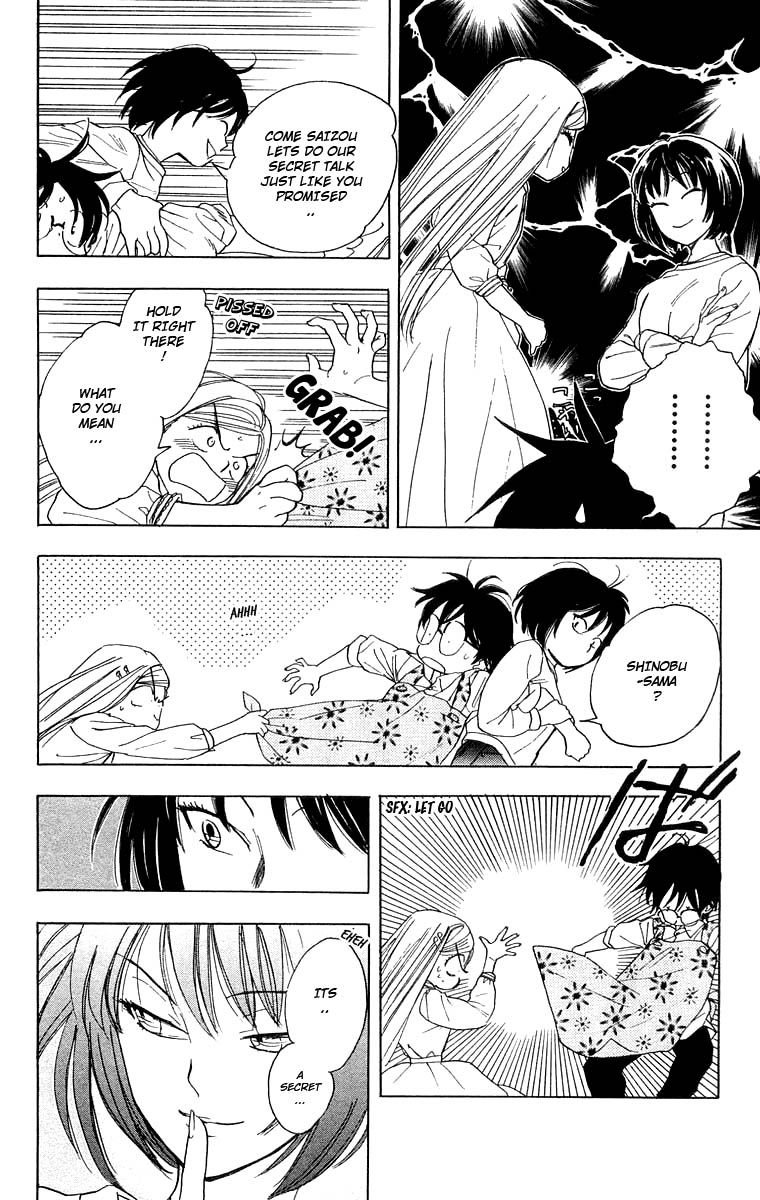 Teru Teru x Shounen Chapter 20 page 9 - Chapter 20