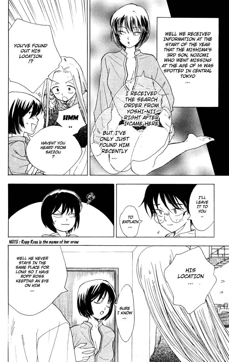 Teru Teru x Shounen Chapter 21 page 11 - Chapter 21