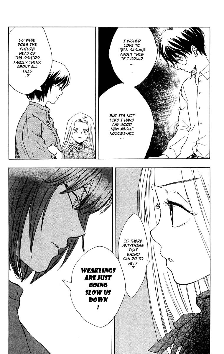 Teru Teru x Shounen Chapter 21 page 15 - Chapter 21