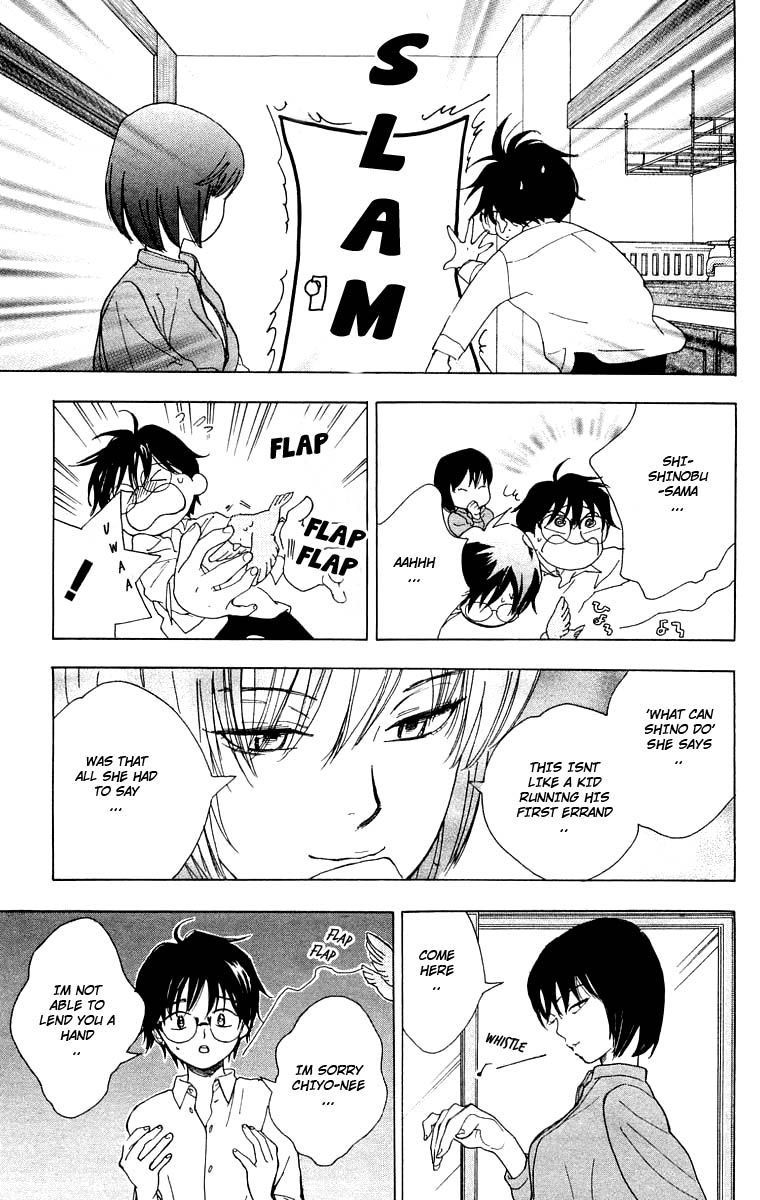 Teru Teru x Shounen Chapter 21 page 16 - Chapter 21