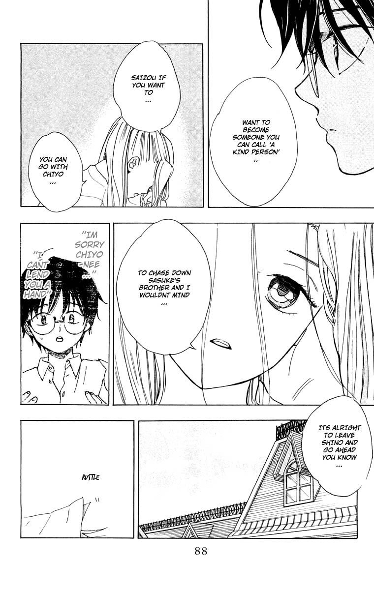 Teru Teru x Shounen Chapter 21 page 23 - Chapter 21