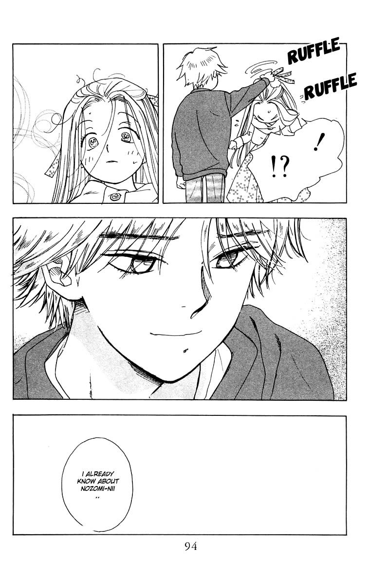 Teru Teru x Shounen Chapter 21 page 29 - Chapter 21