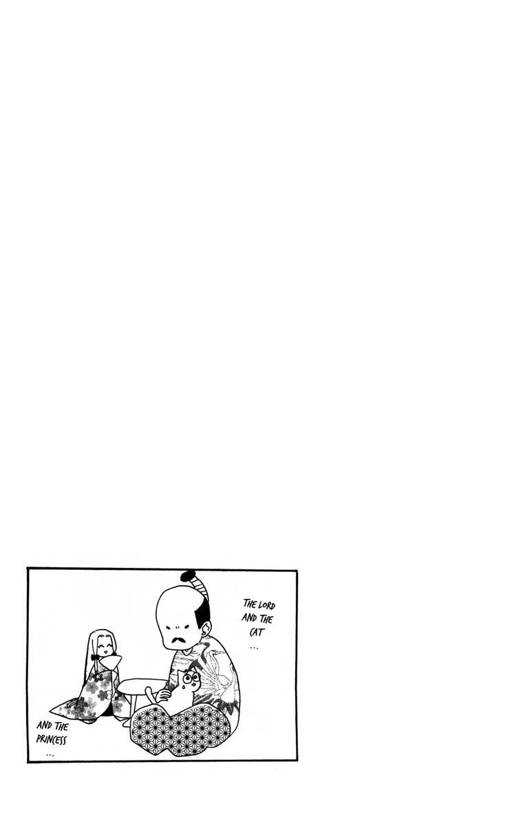 Teru Teru x Shounen Chapter 21 page 3 - Chapter 21