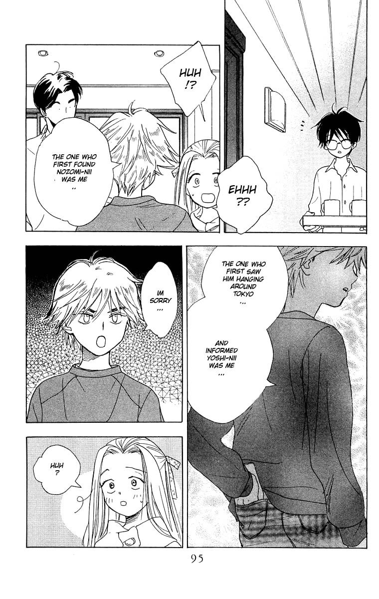 Teru Teru x Shounen Chapter 21 page 30 - Chapter 21