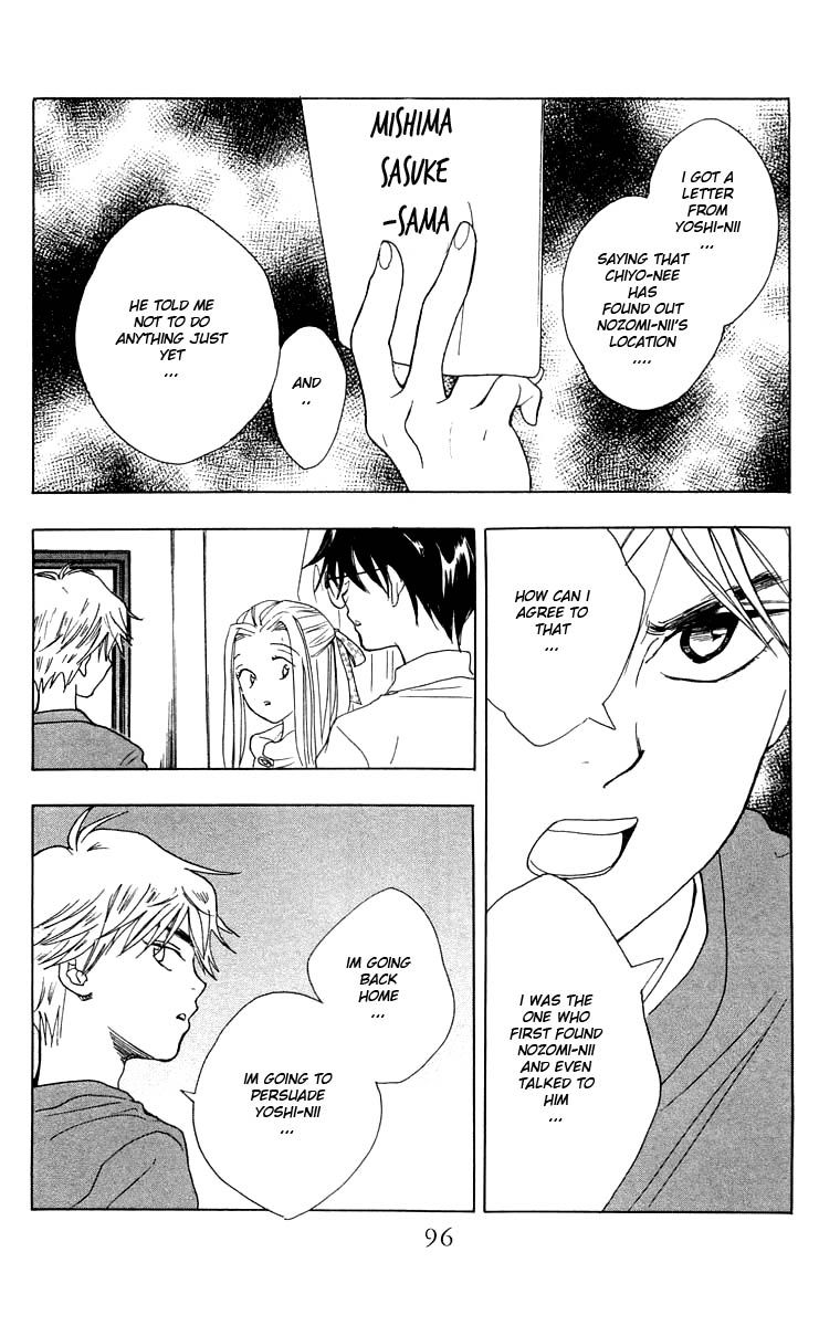 Teru Teru x Shounen Chapter 21 page 31 - Chapter 21