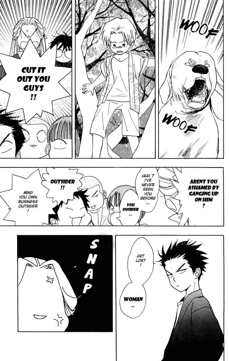 Teru Teru x Shounen Chapter 22 page 14 - Chapter 22