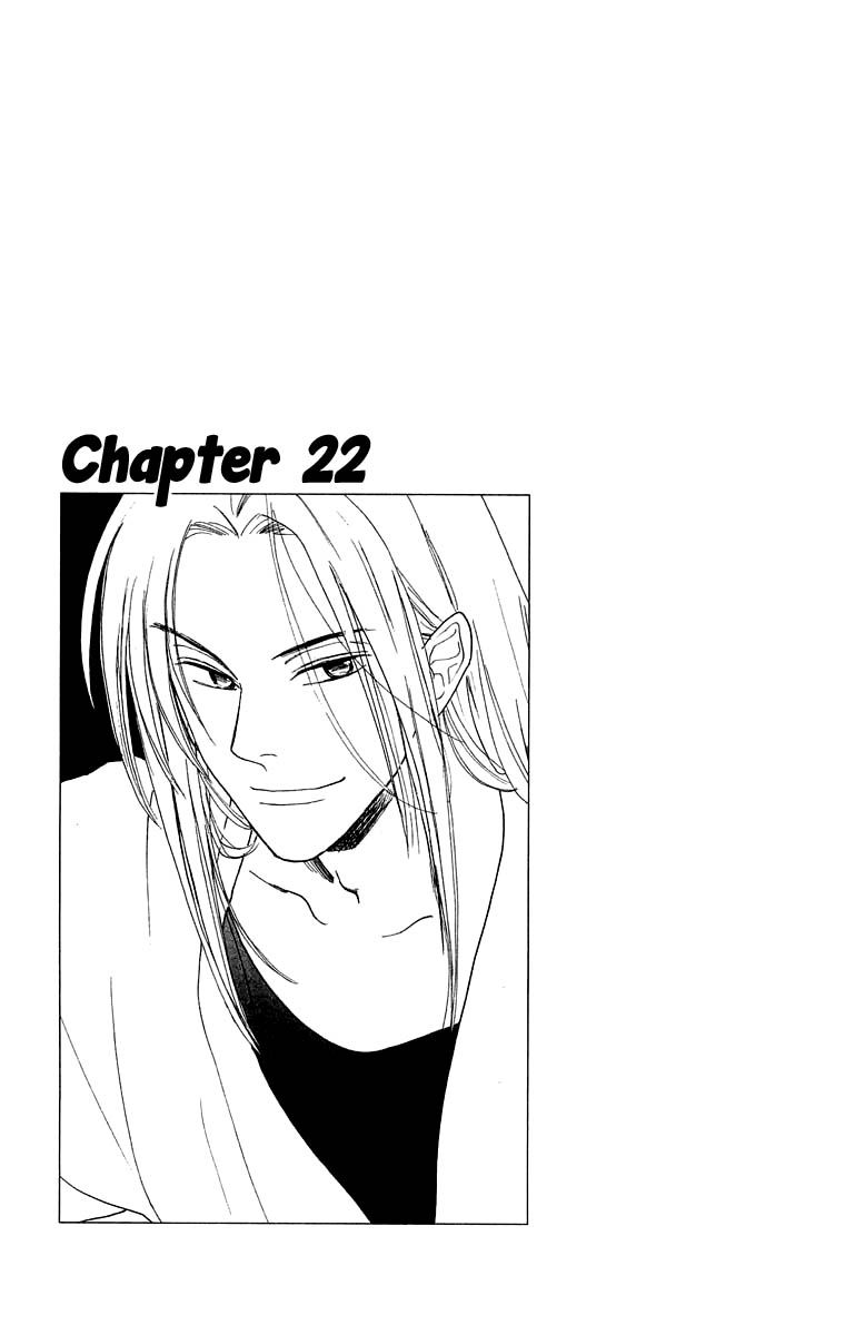 Teru Teru x Shounen Chapter 22 page 2 - Chapter 22