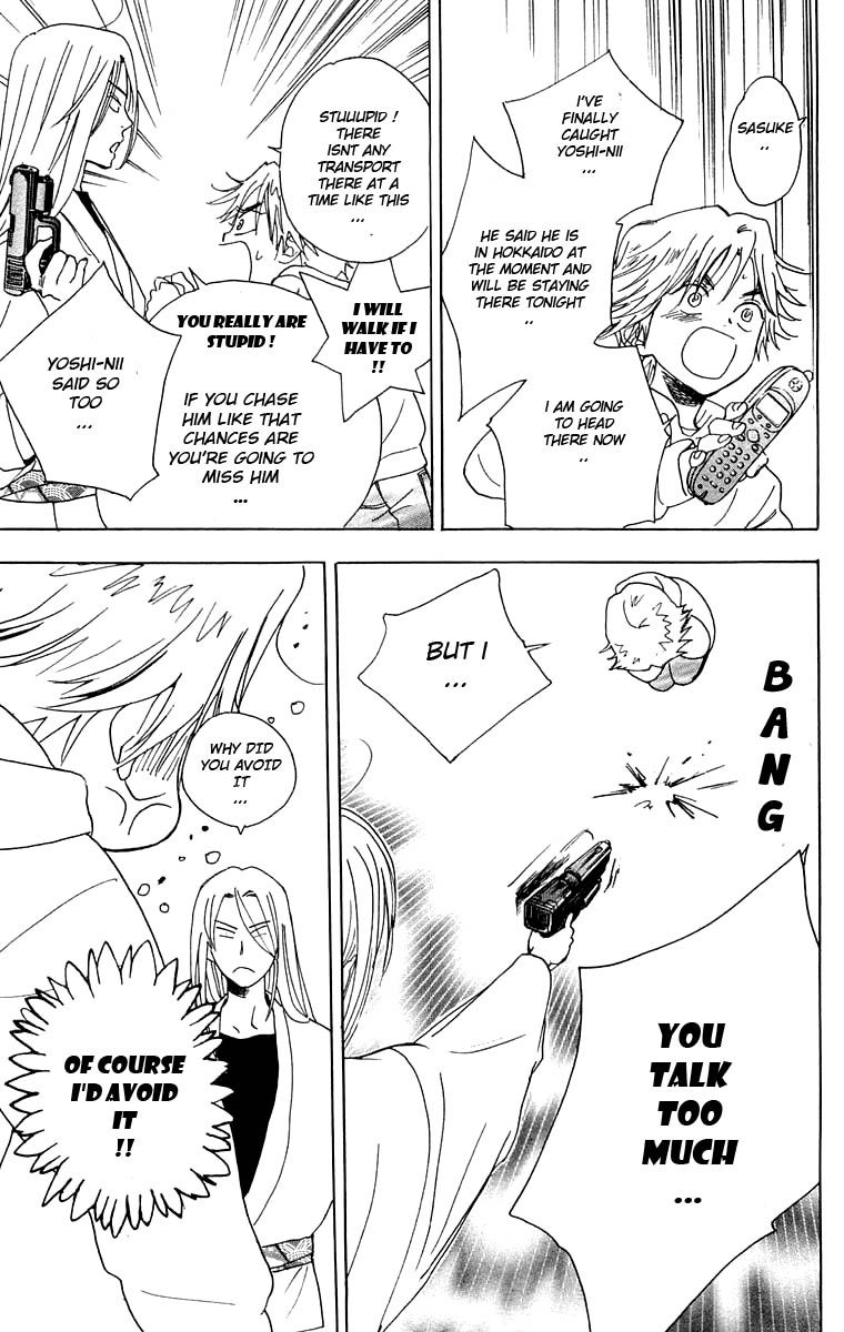 Teru Teru x Shounen Chapter 22 page 22 - Chapter 22