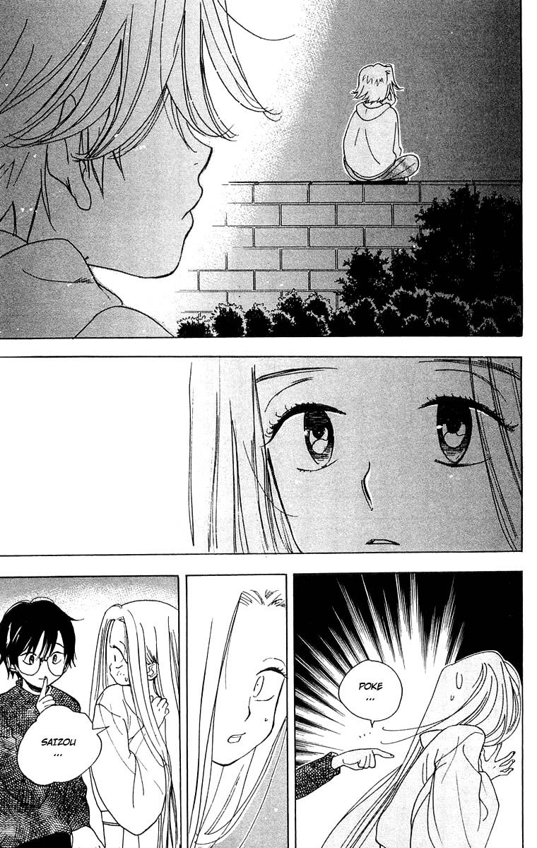Teru Teru x Shounen Chapter 22 page 26 - Chapter 22