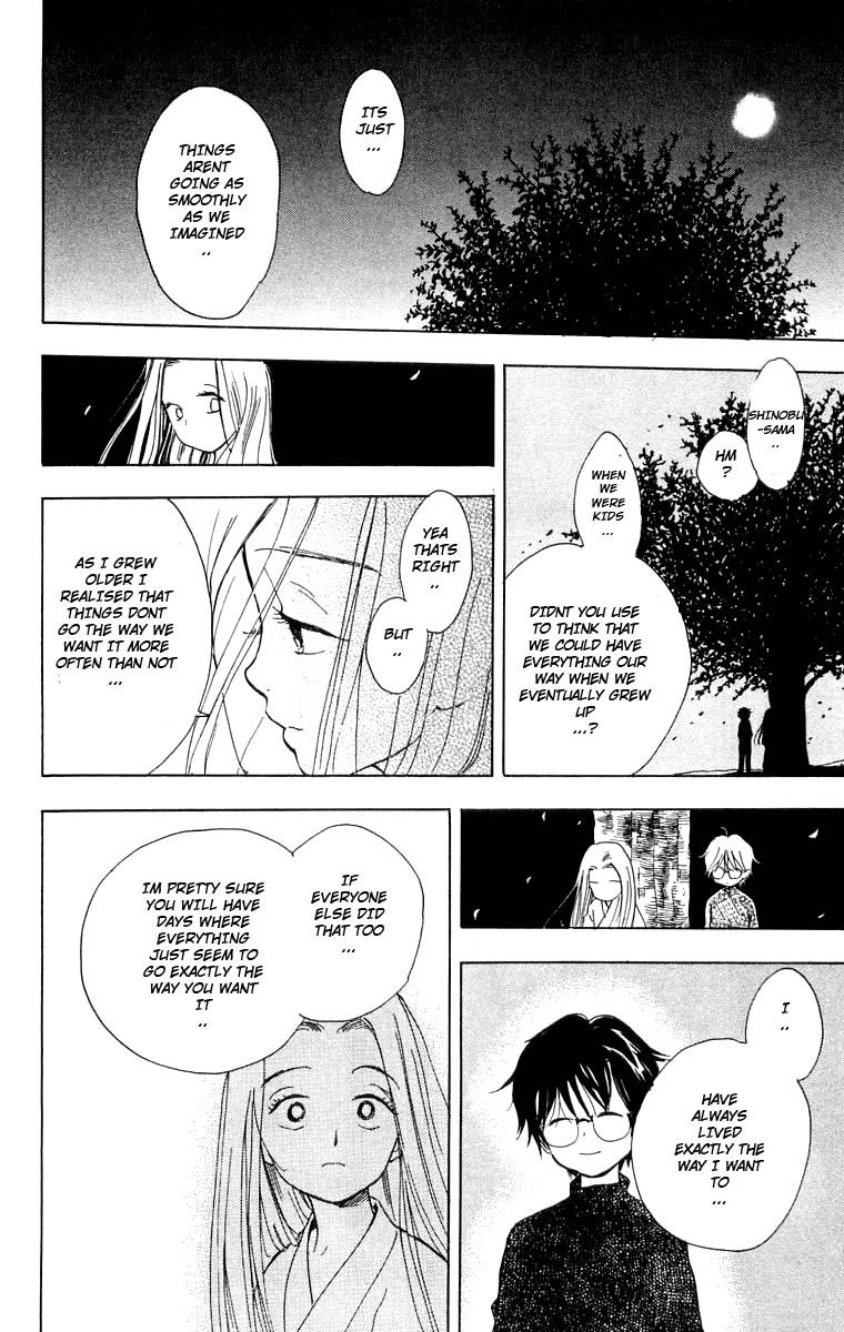 Teru Teru x Shounen Chapter 22 page 27 - Chapter 22