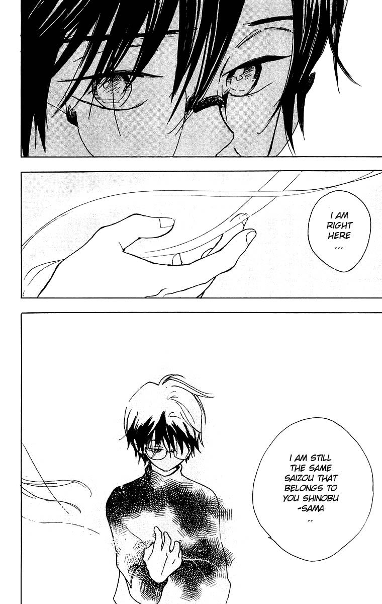 Teru Teru x Shounen Chapter 22 page 29 - Chapter 22
