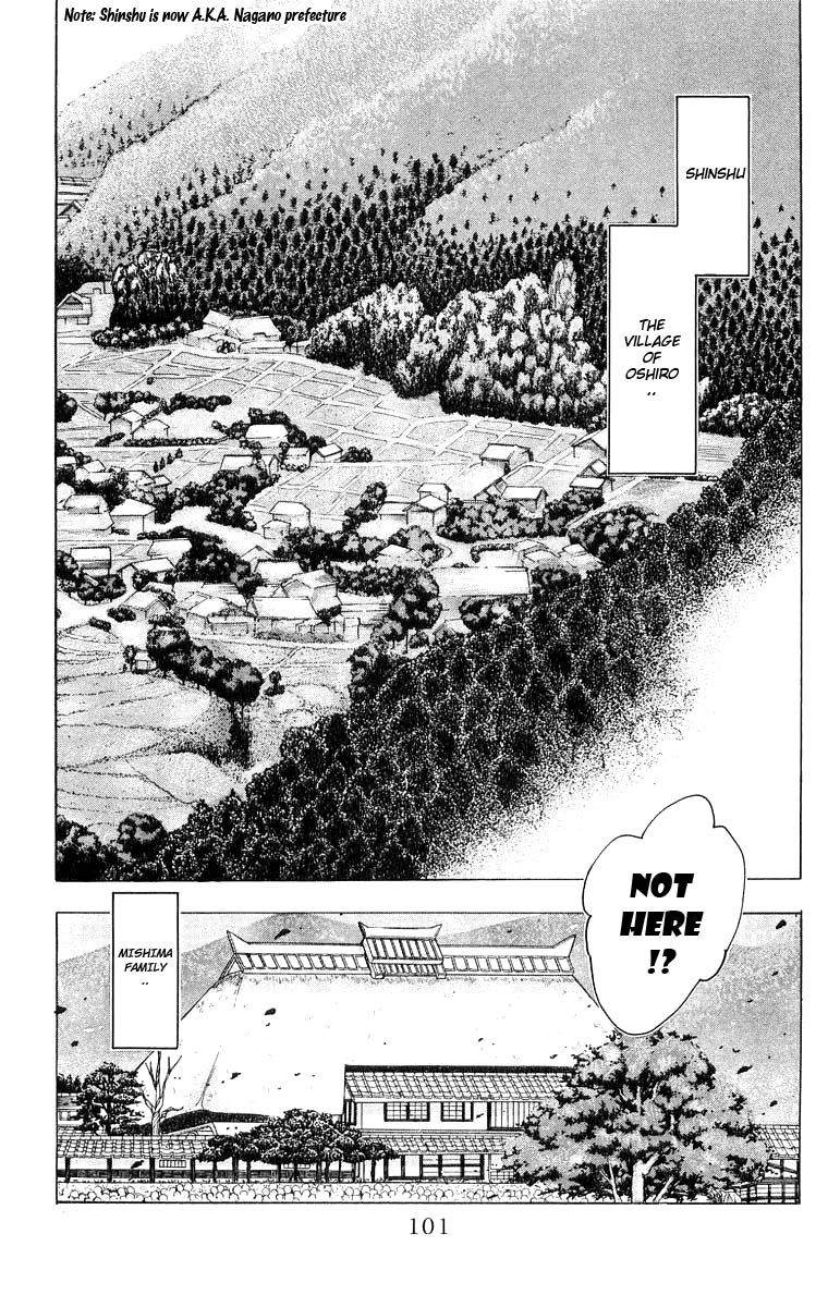 Teru Teru x Shounen Chapter 22 page 4 - Chapter 22