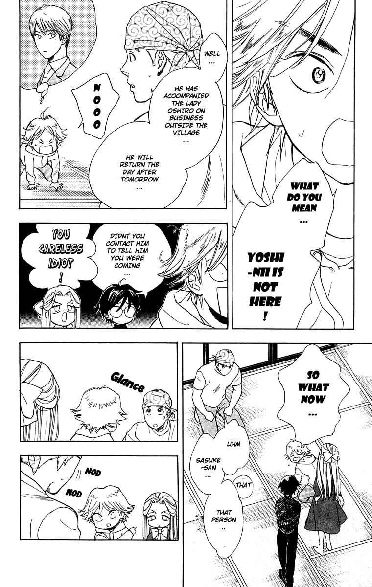 Teru Teru x Shounen Chapter 22 page 5 - Chapter 22