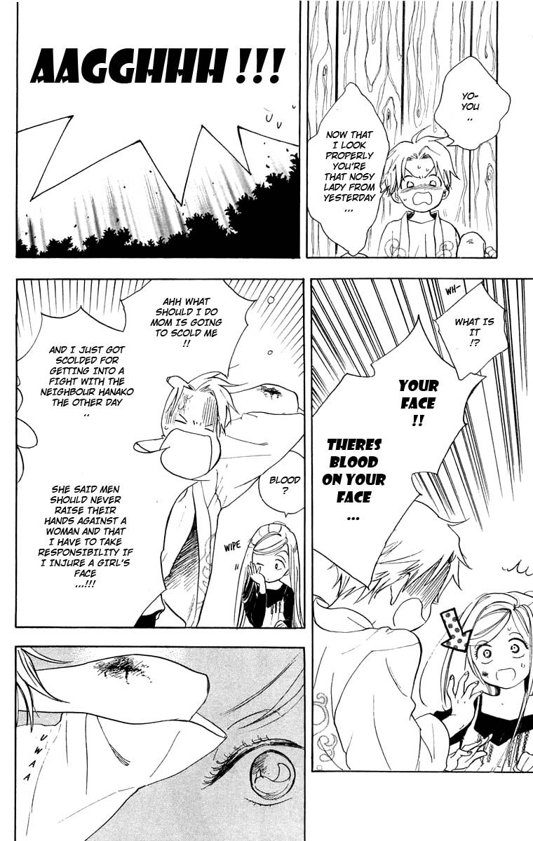 Teru Teru x Shounen Chapter 23 page 13 - Chapter 23