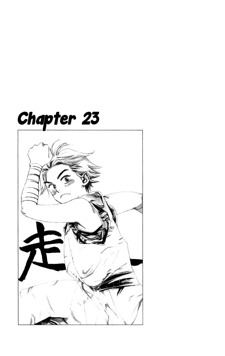 Teru Teru x Shounen Chapter 23 page 2 - Chapter 23