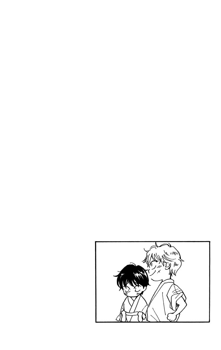 Teru Teru x Shounen Chapter 23 page 3 - Chapter 23