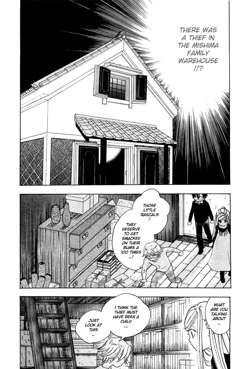 Teru Teru x Shounen Chapter 23 page 4 - Chapter 23