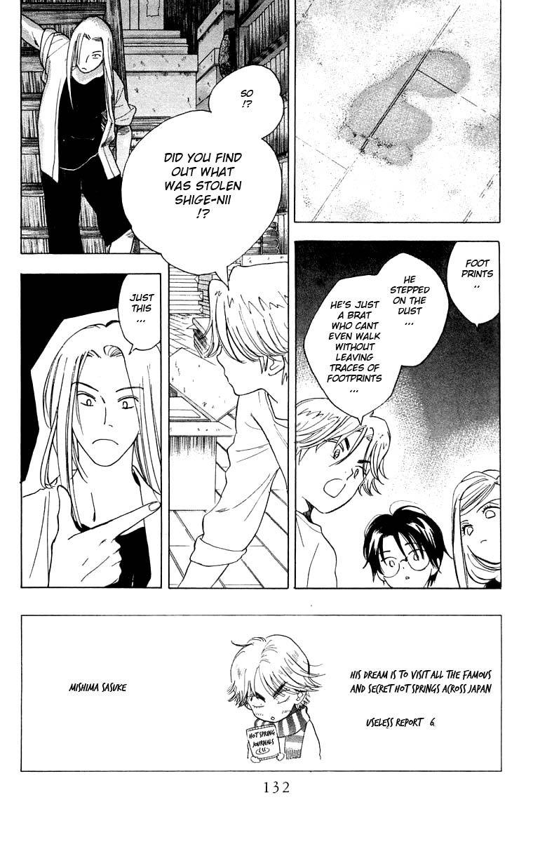 Teru Teru x Shounen Chapter 23 page 5 - Chapter 23