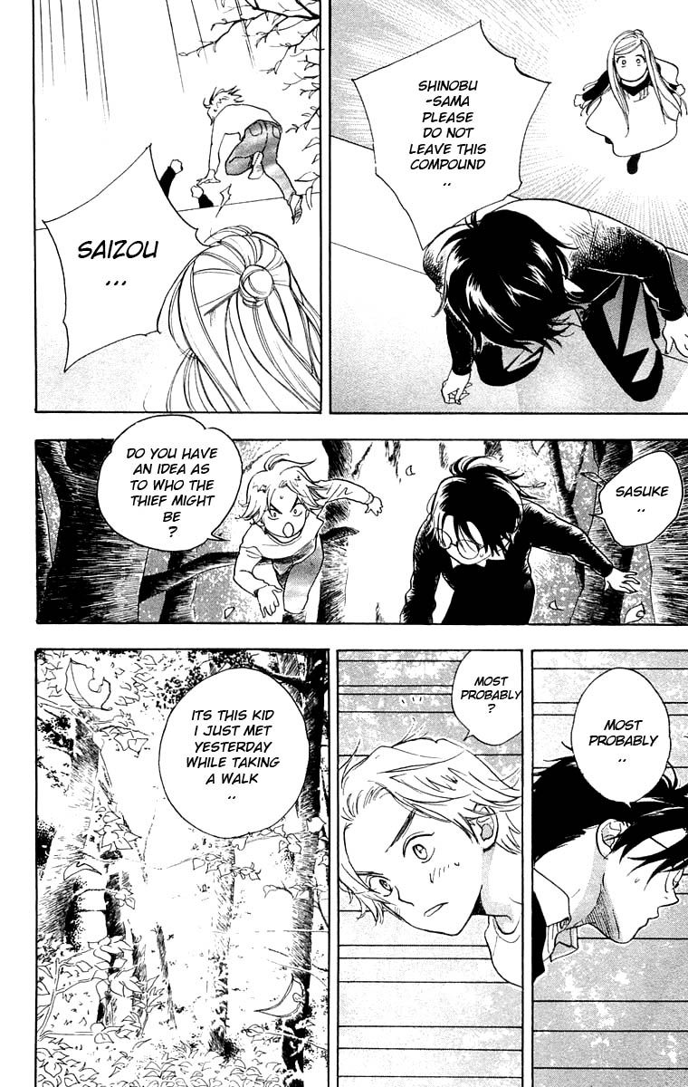 Teru Teru x Shounen Chapter 23 page 7 - Chapter 23