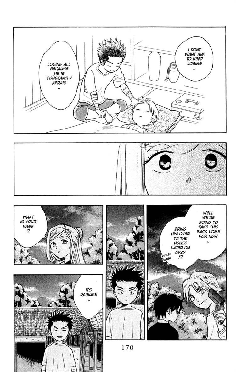 Teru Teru x Shounen Chapter 24 page 10 - Chapter 24