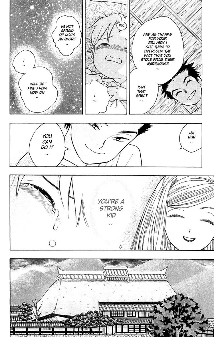 Teru Teru x Shounen Chapter 24 page 12 - Chapter 24