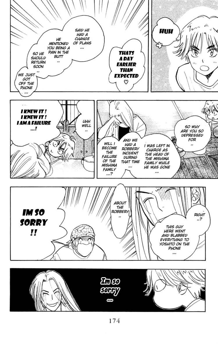 Teru Teru x Shounen Chapter 24 page 14 - Chapter 24