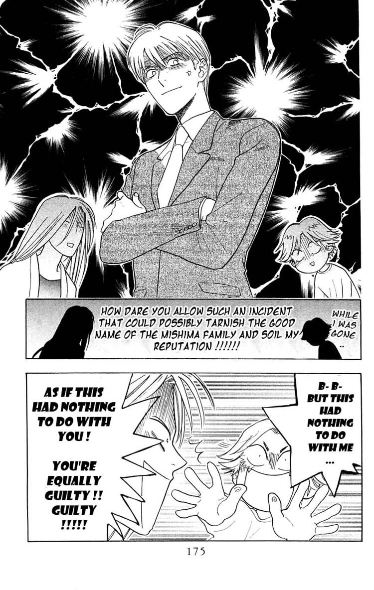 Teru Teru x Shounen Chapter 24 page 15 - Chapter 24