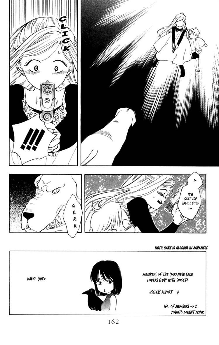 Teru Teru x Shounen Chapter 24 page 2 - Chapter 24