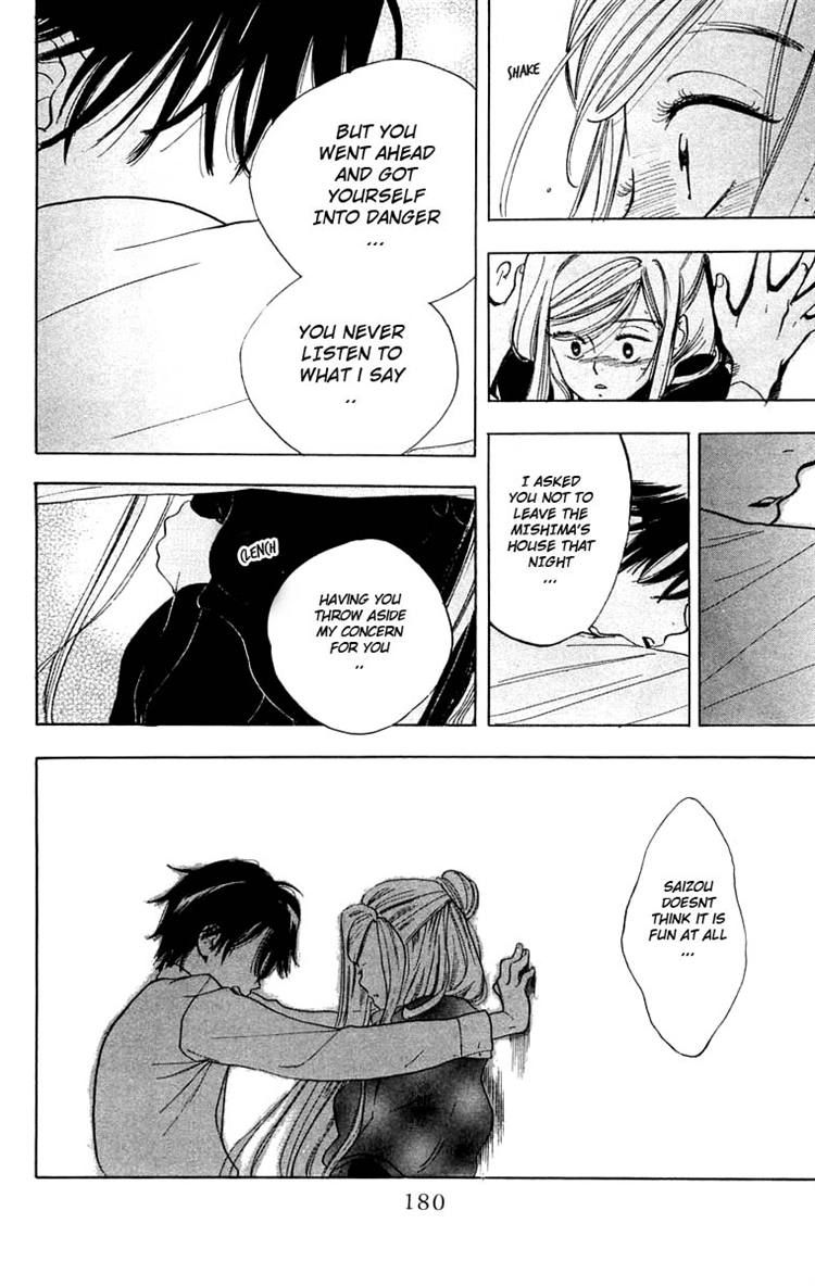 Teru Teru x Shounen Chapter 24 page 20 - Chapter 24