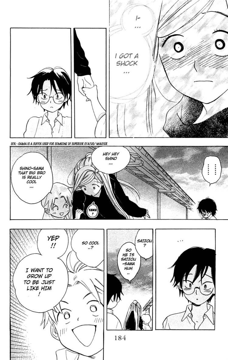 Teru Teru x Shounen Chapter 24 page 24 - Chapter 24