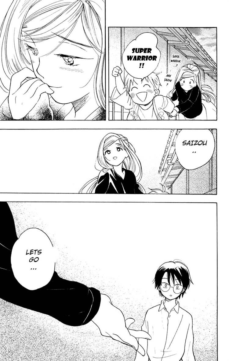 Teru Teru x Shounen Chapter 24 page 25 - Chapter 24