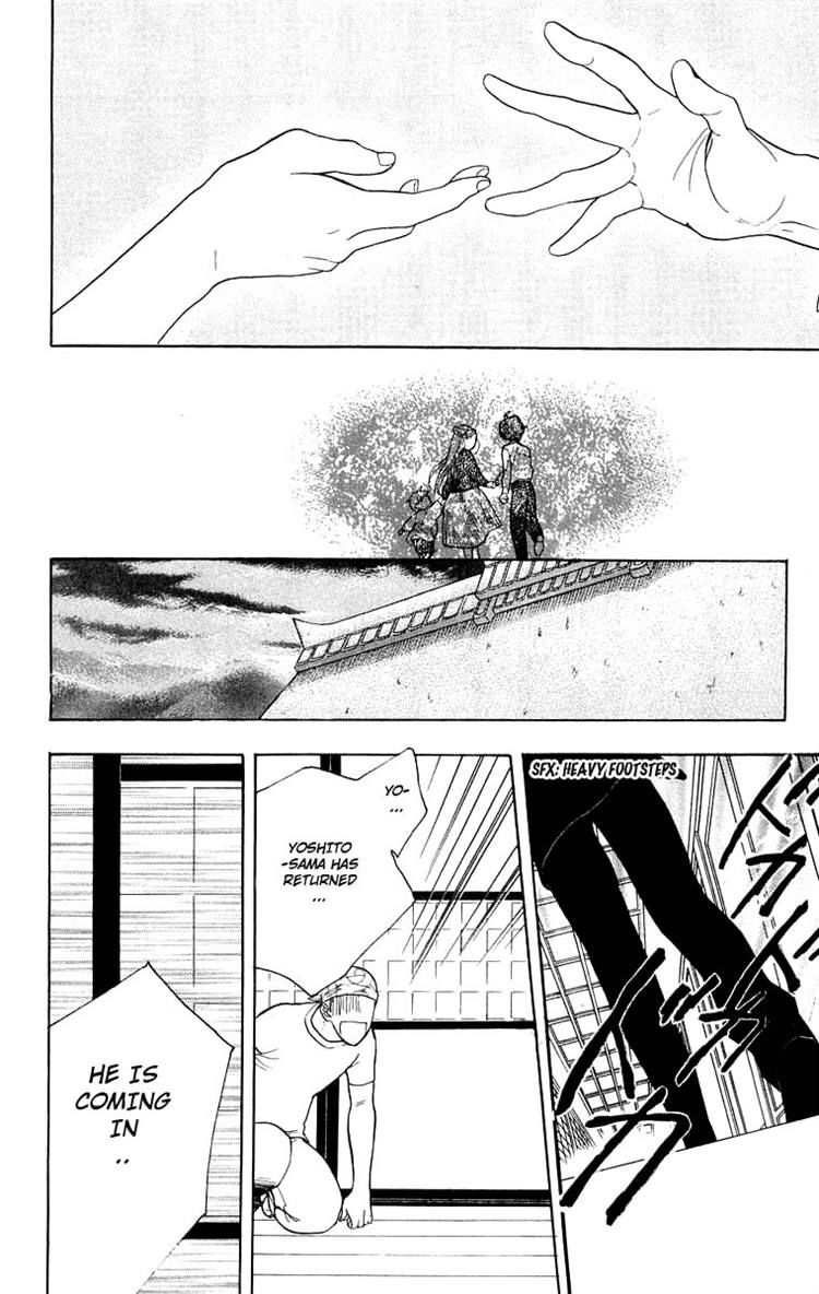 Teru Teru x Shounen Chapter 24 page 26 - Chapter 24