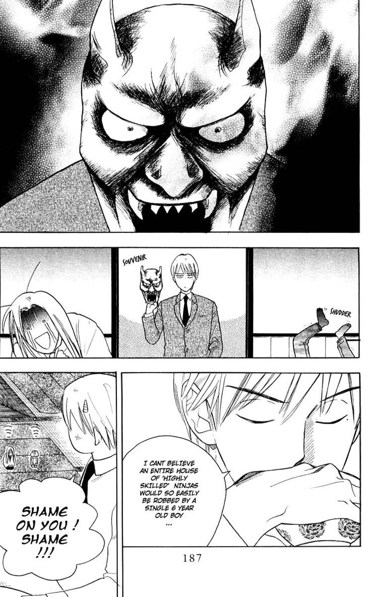 Teru Teru x Shounen Chapter 24 page 27 - Chapter 24
