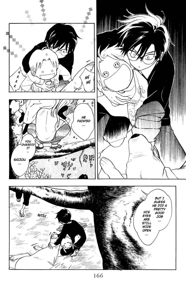 Teru Teru x Shounen Chapter 24 page 6 - Chapter 24