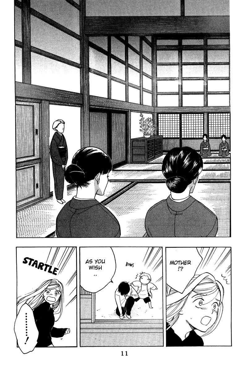 Teru Teru x Shounen Chapter 25 page 11 - Chapter 25