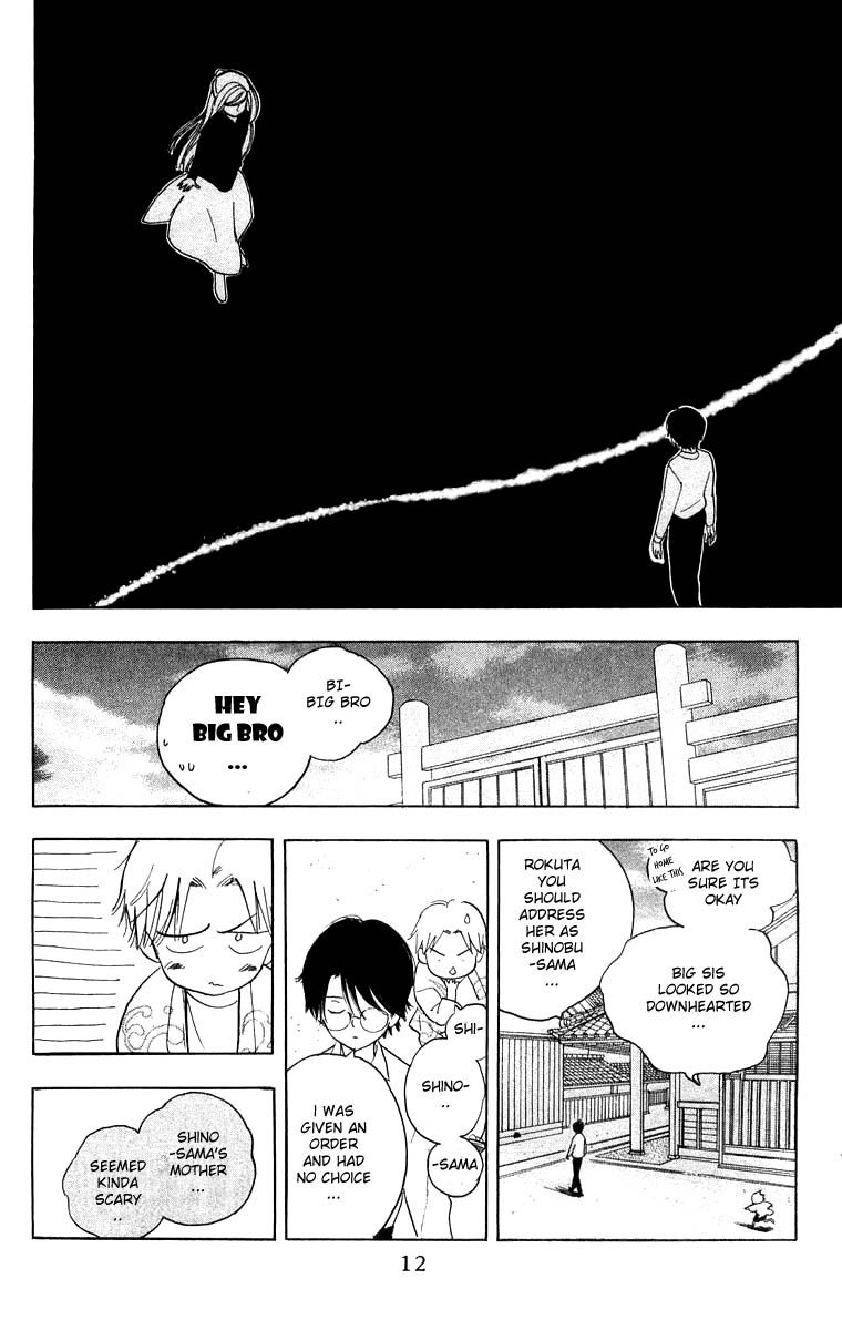 Teru Teru x Shounen Chapter 25 page 12 - Chapter 25