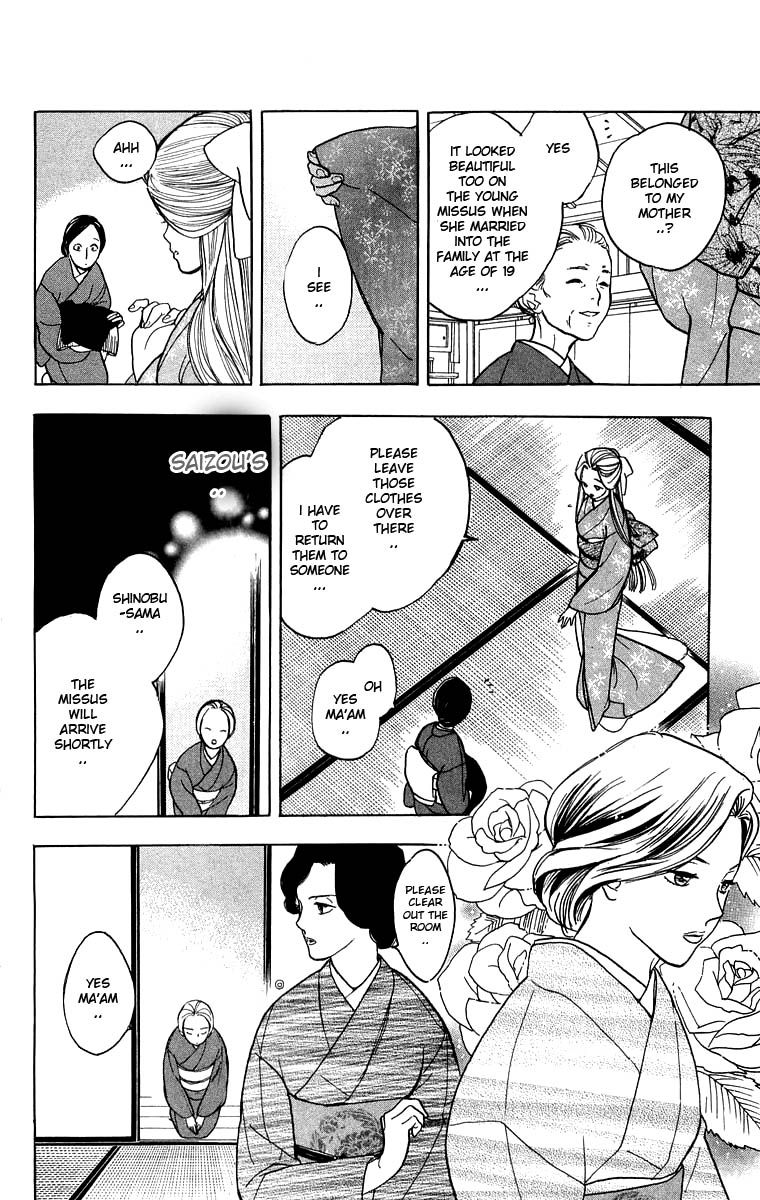 Teru Teru x Shounen Chapter 25 page 14 - Chapter 25