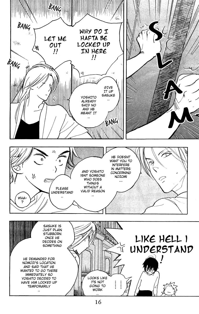 Teru Teru x Shounen Chapter 25 page 16 - Chapter 25