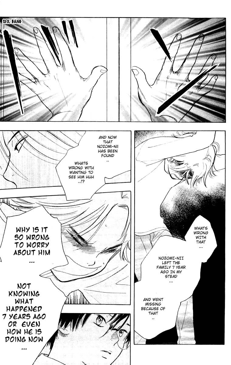 Teru Teru x Shounen Chapter 25 page 17 - Chapter 25