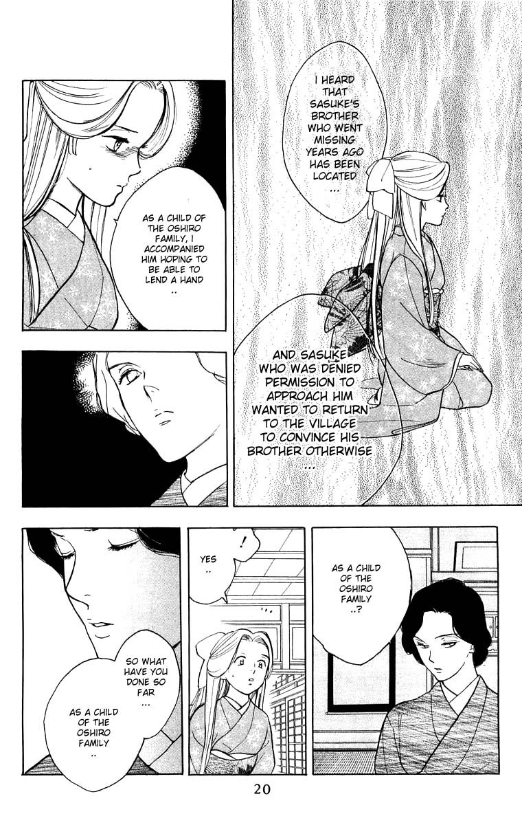 Teru Teru x Shounen Chapter 25 page 20 - Chapter 25