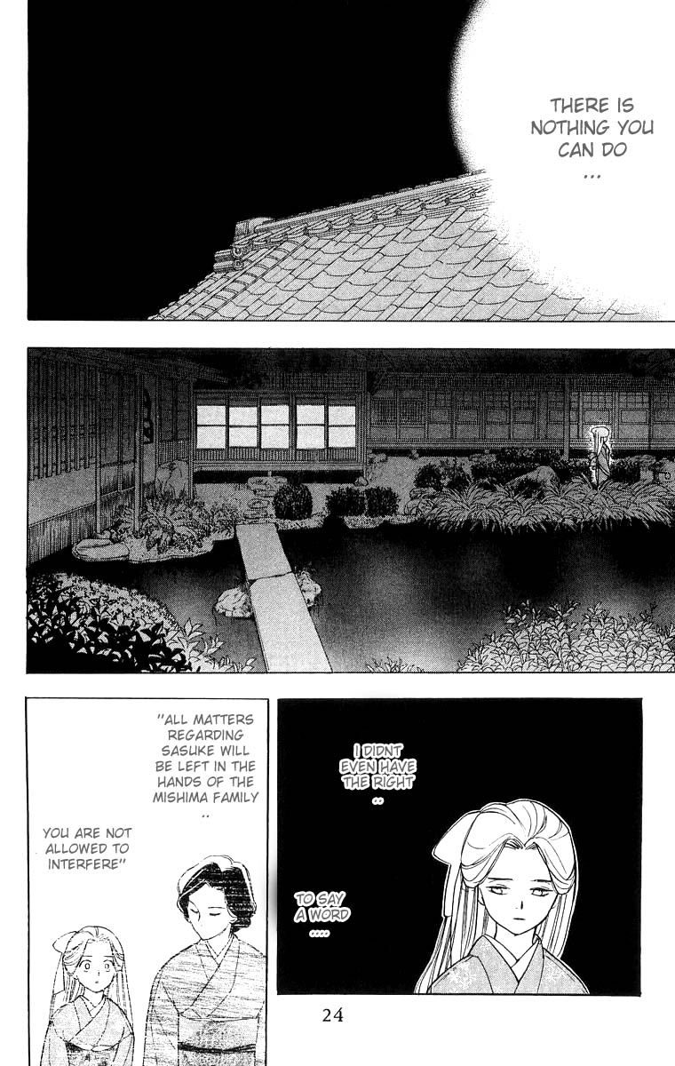 Teru Teru x Shounen Chapter 25 page 24 - Chapter 25