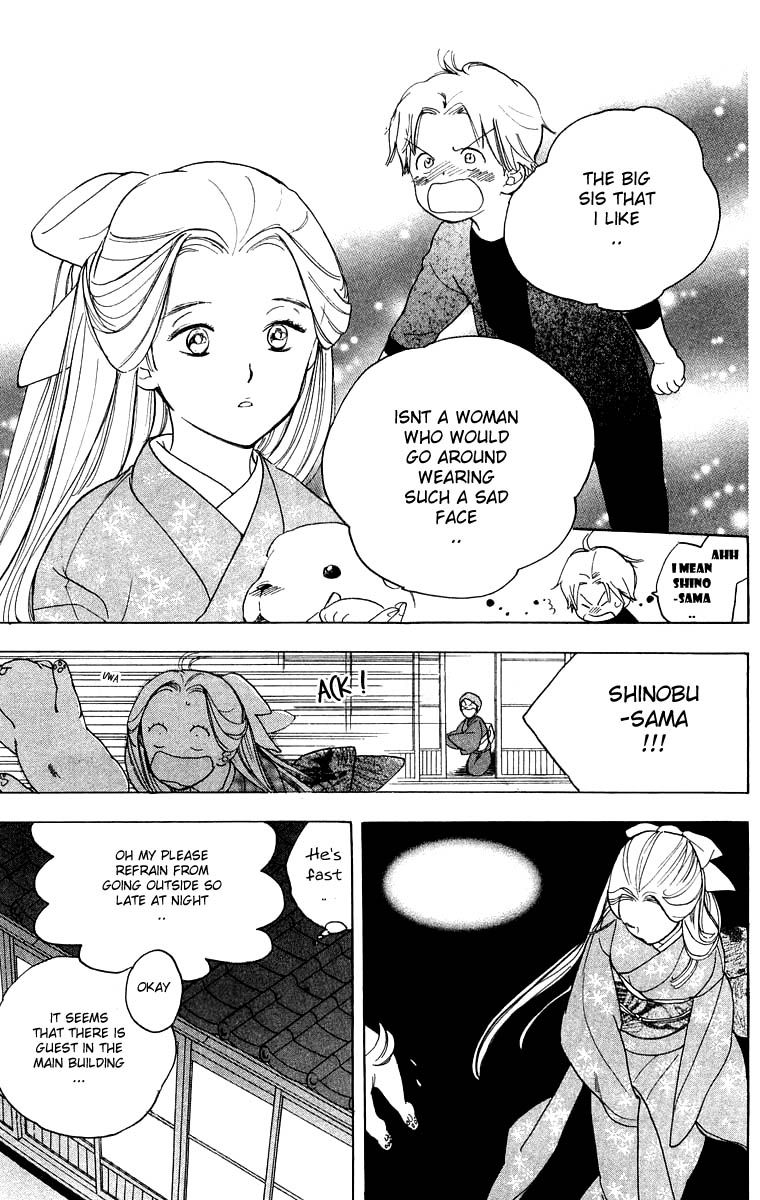 Teru Teru x Shounen Chapter 25 page 29 - Chapter 25