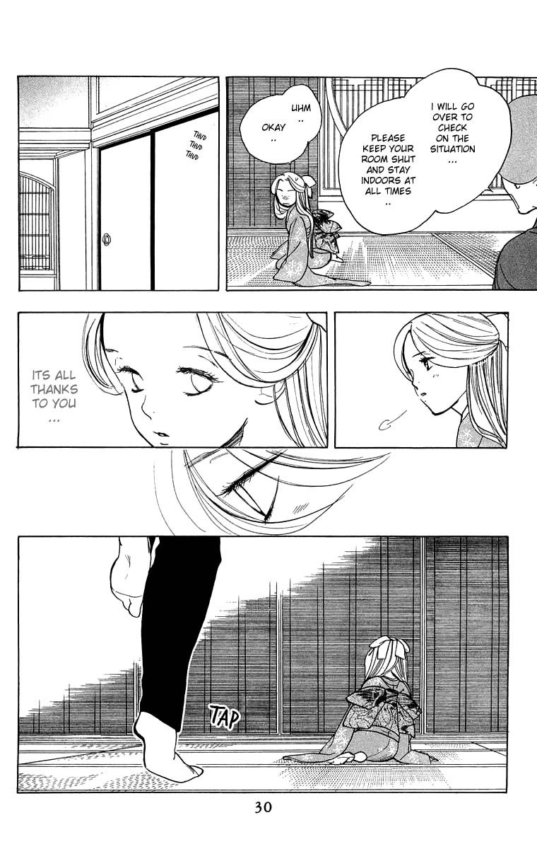 Teru Teru x Shounen Chapter 25 page 30 - Chapter 25