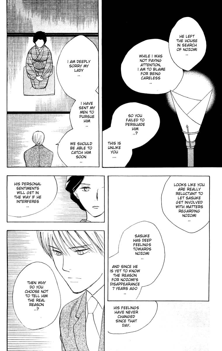 Teru Teru x Shounen Chapter 25 page 32 - Chapter 25