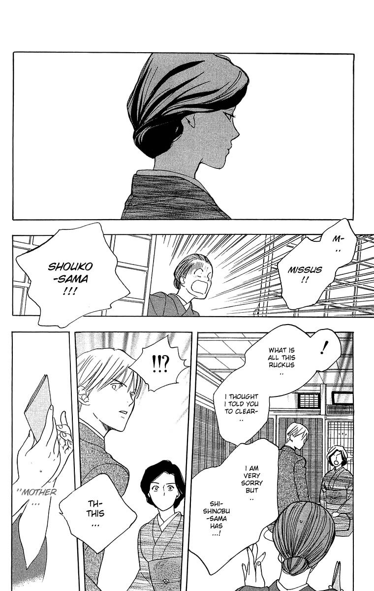 Teru Teru x Shounen Chapter 25 page 34 - Chapter 25