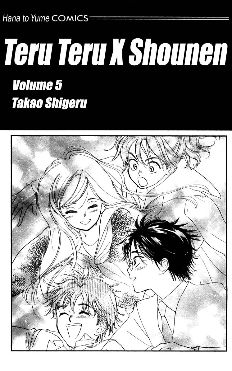 Teru Teru x Shounen Chapter 25 page 4 - Chapter 25