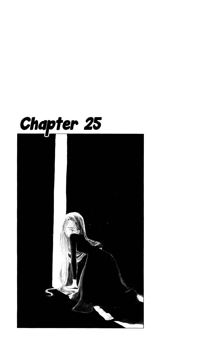 Teru Teru x Shounen Chapter 25 page 5 - Chapter 25