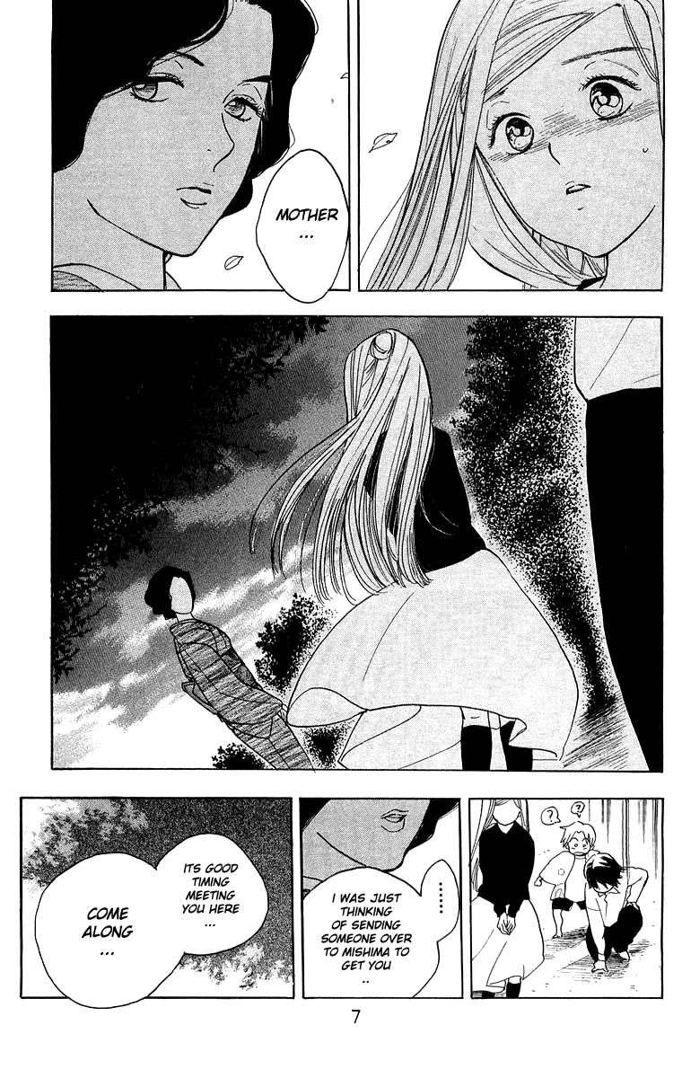 Teru Teru x Shounen Chapter 25 page 7 - Chapter 25